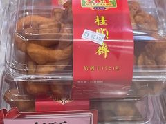 -芦庄子桂顺斋(和平路总店)
