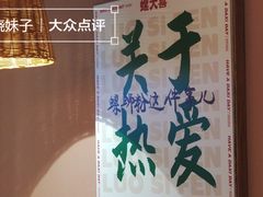 -螺大喜螺蛳粉火锅(雍和宫店)