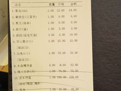 -吴记富苑(朝阳店)