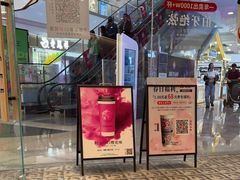 -霸王茶姬(建邺万达广场店)