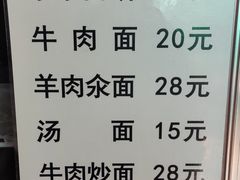 -新月斋(豆瓣胡同店)