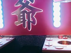 -蛙二爷美蛙火锅基地(温州总店)