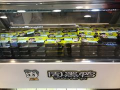 -周黑鸭(北京东城区国瑞店)