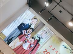 -屋里家延边朝鲜族冷面(梅林3店)