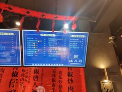 -德天顺盖码饭(人民西路店)