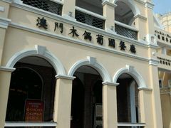 -澳门木偶葡国餐厅(珠海店)