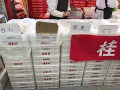 -桂香村(护国寺店)