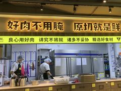 -大叹号·朝鲜族烤肉(潍坊泰华城店)