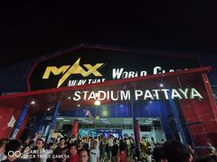 -芭提雅MAX泰拳馆