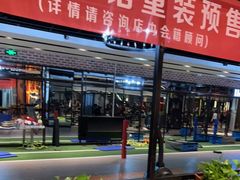 -银吉姆健身(平江万达馆)