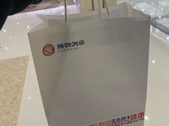 -炖物24章·顺时轻养茶(杭州大厦店)