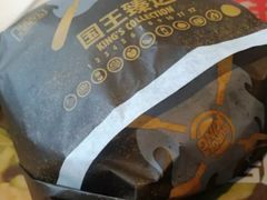 -汉堡王(万达广场店)