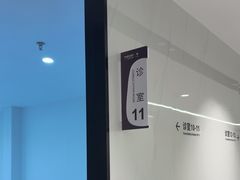 -深圳麦芽口腔医院(罗湖总院)