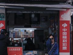 -上海国际饭店