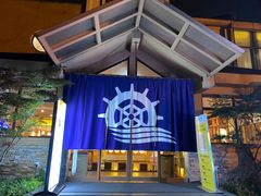 -重庆南山海昌汤都