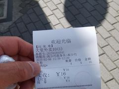 -洪长兴(云南南路店)