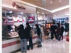 -都恩客(高岛屋百货店)