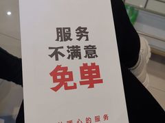 -小放牛炒菜馆(裕华万达店)