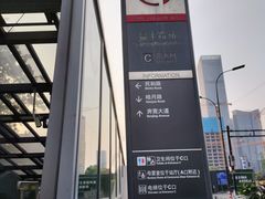 -盈丰路(地铁站)