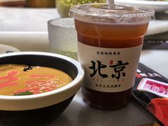 -北平三兄弟涮肉(簋街总店)