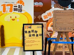 -凯德MALL(西直门店)