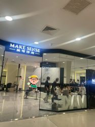 点击看大图 -MAKE SENSE美可沙龙