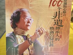 -金光华广场