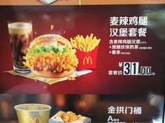 -麦当劳(清溪店)