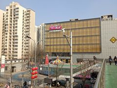 -北京华联购物中心(同成街店)