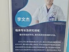 -北京观赏动物医院·24小时大型综合·猫专科·异宠专科