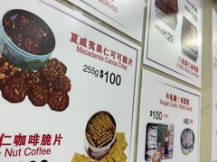 -珍妮曲奇聪明小熊(尖沙咀店)