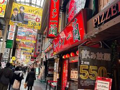 -一兰拉面(梅田阪急东通店)