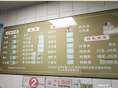 -阿池碎肉拌面