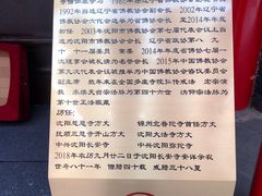 -长安寺