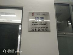 -华南师范大学(广州大学城校区)