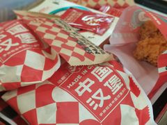 -塔斯汀·中国汉堡(蓝润置地广场店)