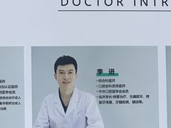 -北京地坛口腔门诊部