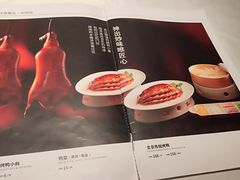 -大鸭梨烤鸭(顺义石园店)