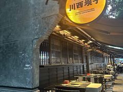 -川西坝子火锅(清江东路3.0直营店)