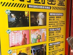 -bb boom运动闯关密室·聚会团建·家庭亲子(龙湖西溪天街店)