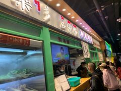 门面-乐乐姐超级土豆(中关村5号店)