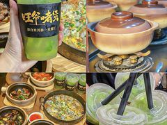 -旺爷砂锅·茶作(国贸城店)