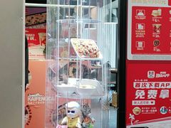 -肯德基(蓝桥店)