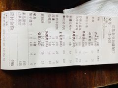-巴依老爷新疆餐厅