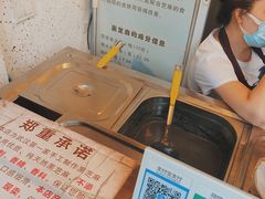 -鞠氏黑芝麻糊(水塔店)