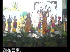 -西双版纳傣族园