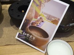 -扫雪煮茶(西村店)
