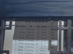-清真·白记年糕(牛街北口店)