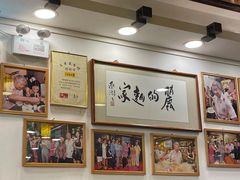 大堂-丽的面家(多宝路店)