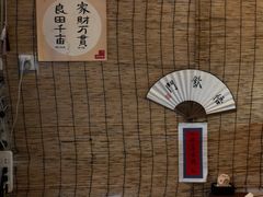 -悟饮门市景店